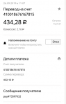 Снимок экрана 2019-09-27 в 10.10.27.png